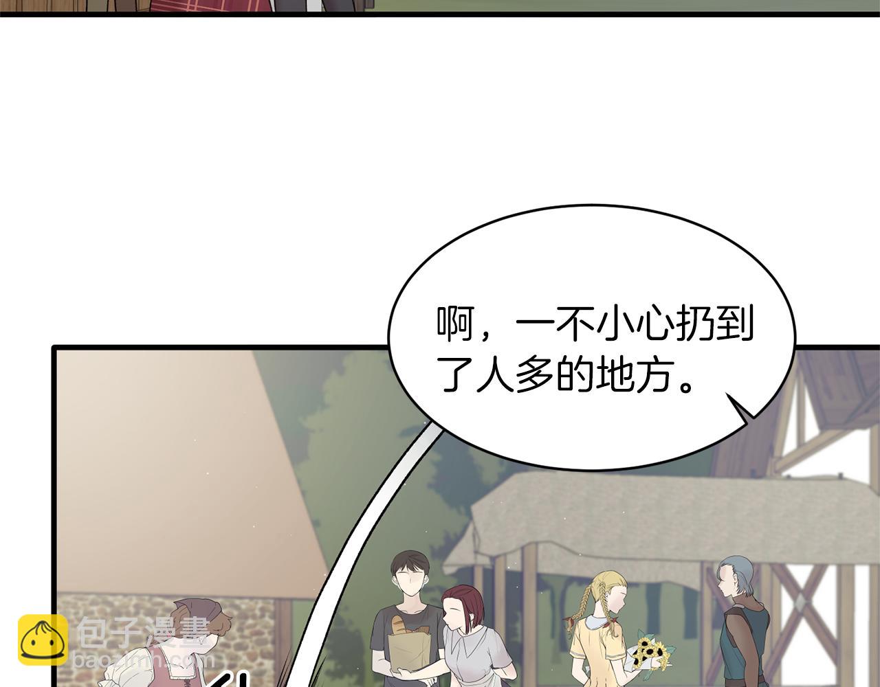 第41话 拯救兔老大120