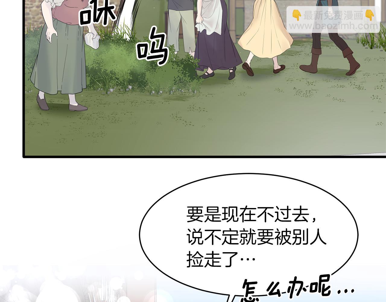 第41话 拯救兔老大121