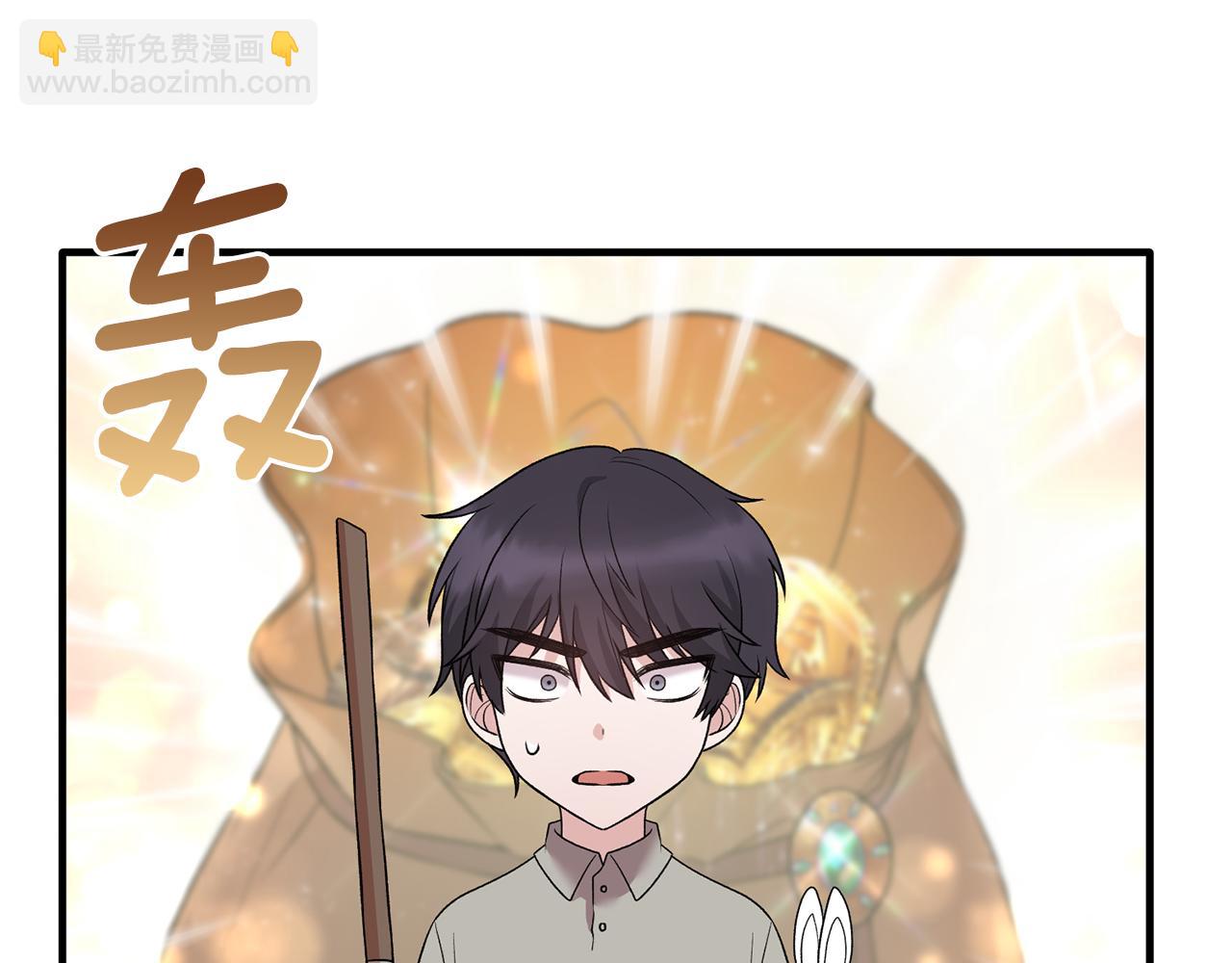 第41话 拯救兔老大124