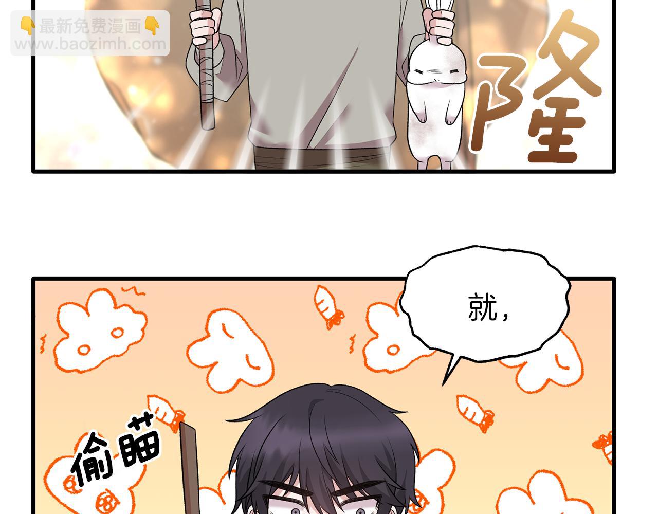 第41话 拯救兔老大125