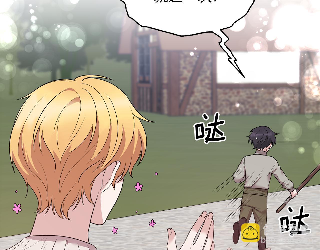 第41话 拯救兔老大127