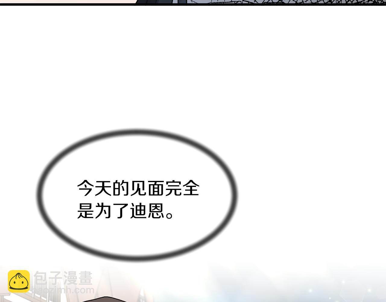 第41话 拯救兔老大13