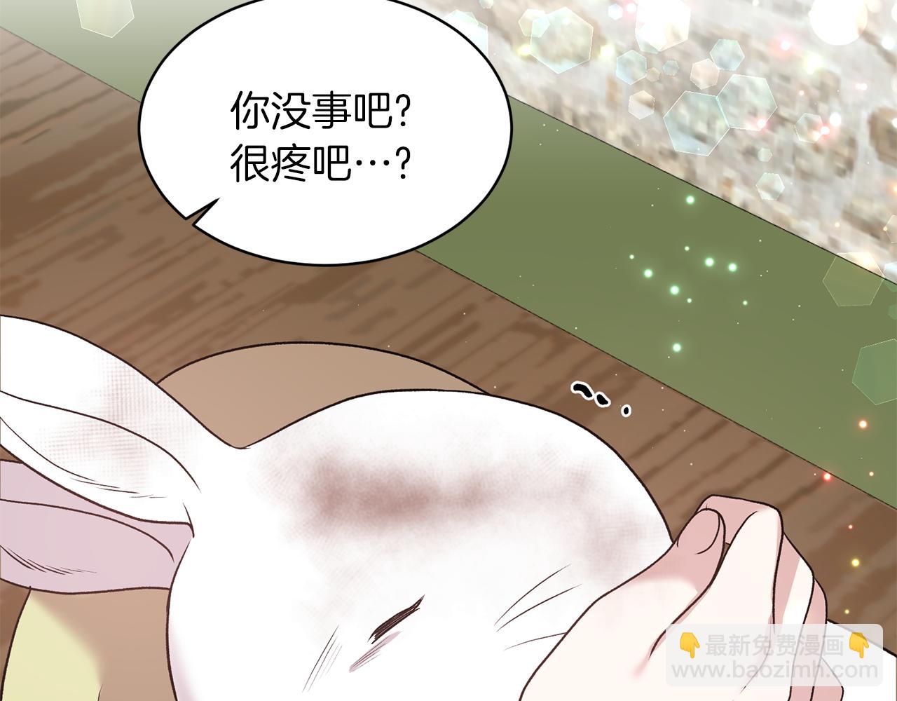 第41话 拯救兔老大130