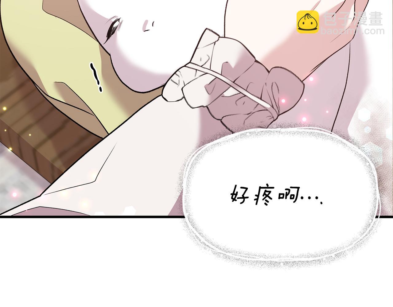 第41话 拯救兔老大131