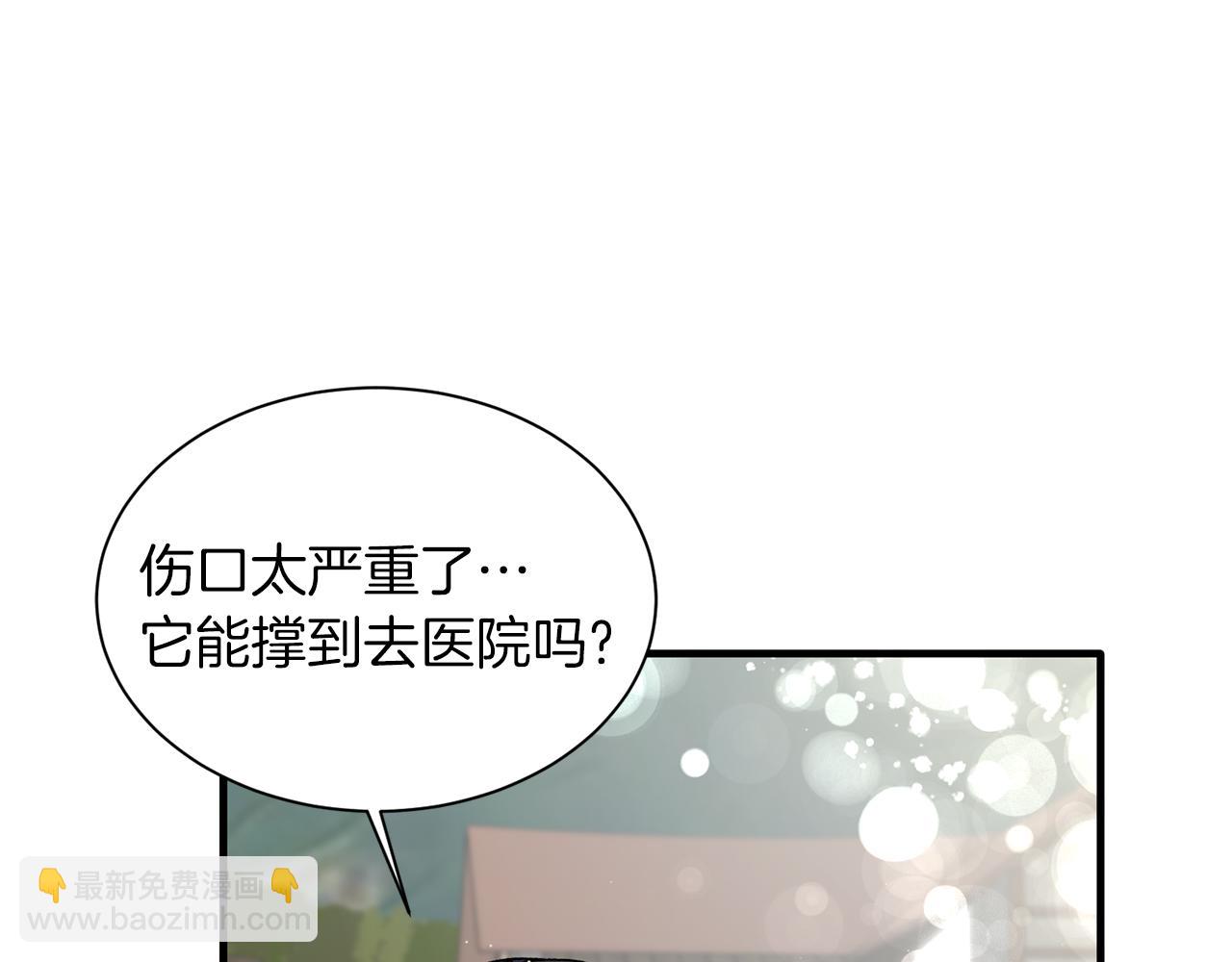 第41话 拯救兔老大132