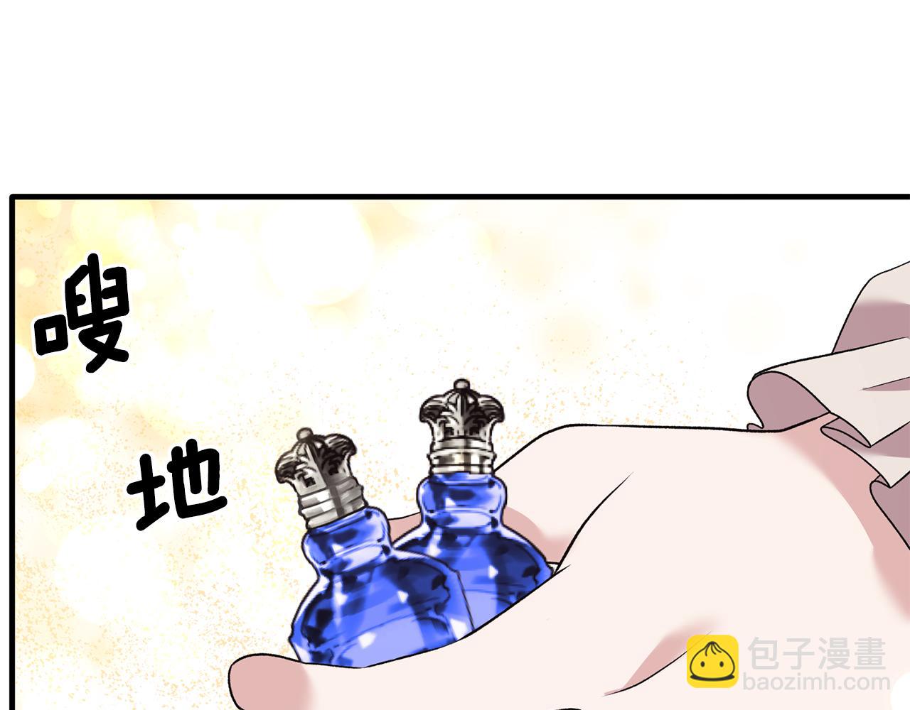 第41话 拯救兔老大136