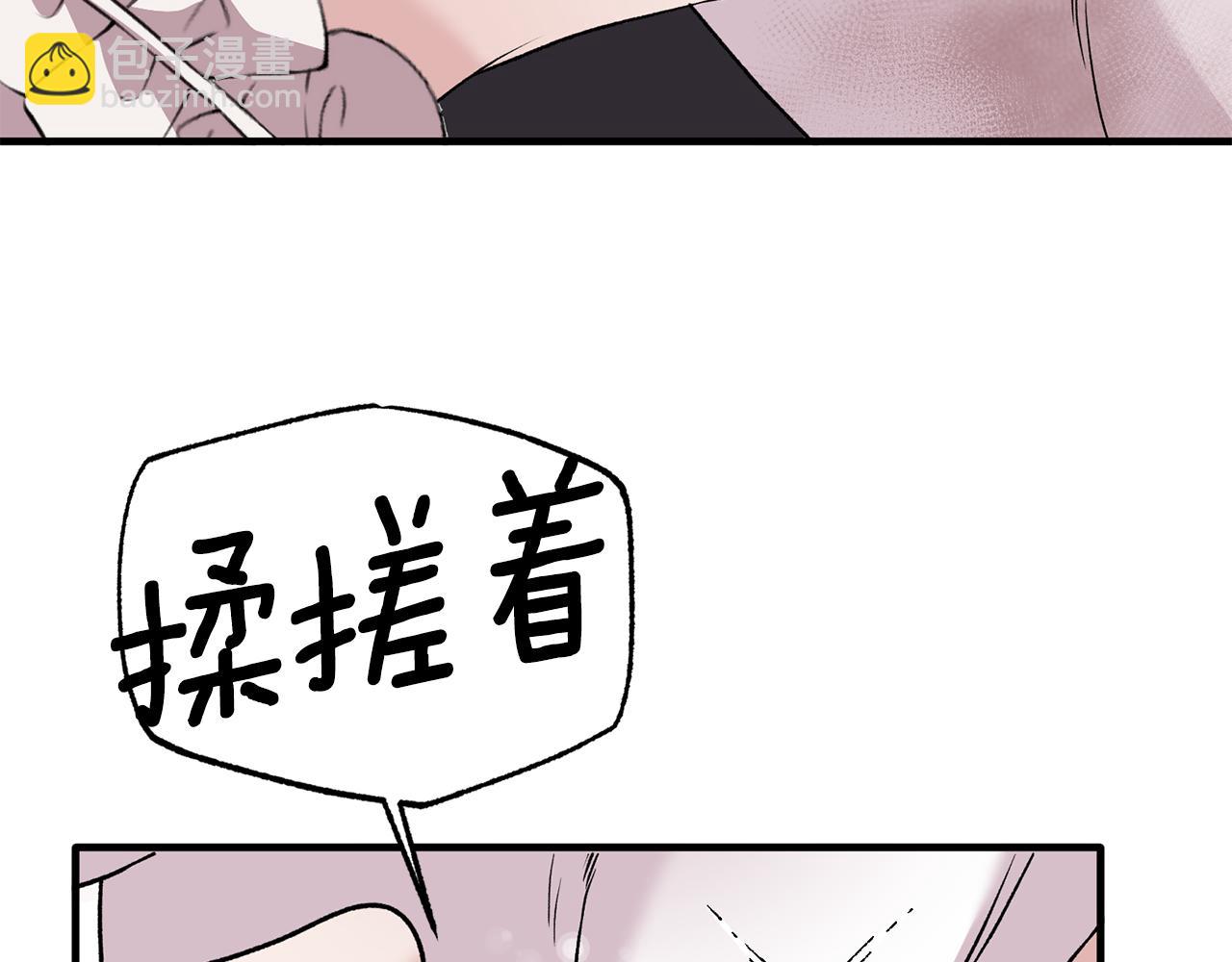第41话 拯救兔老大141