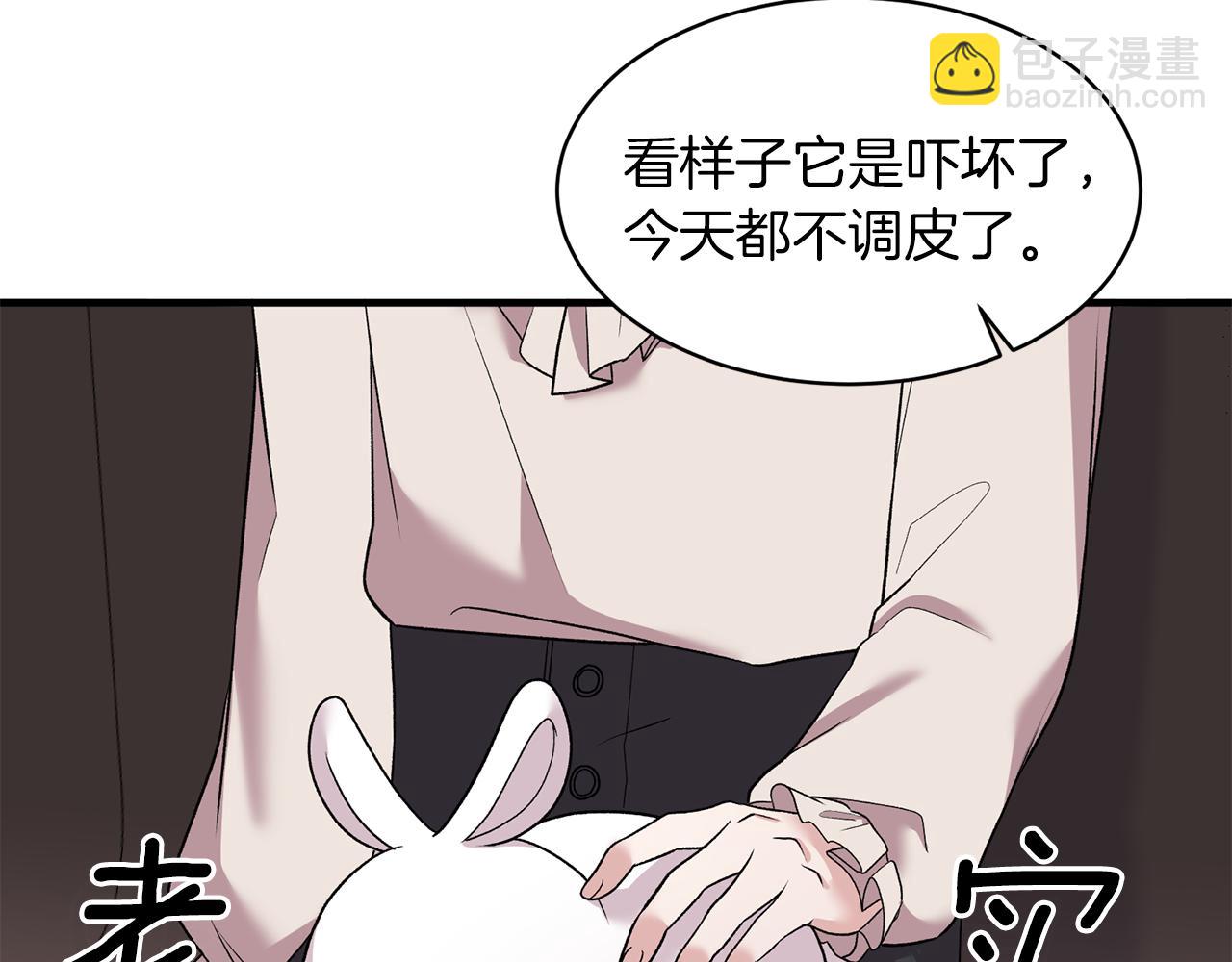 第41话 拯救兔老大146