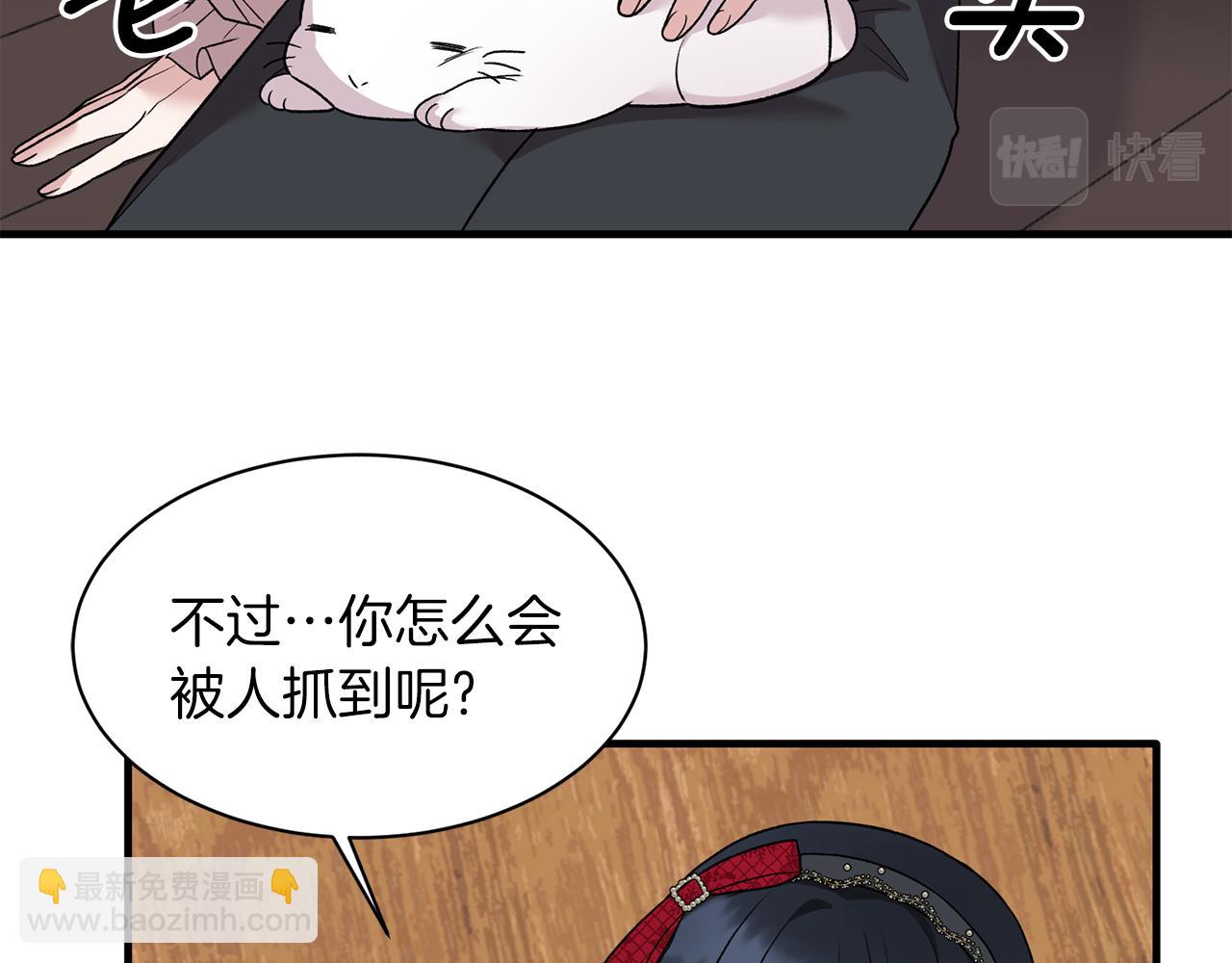 第41话 拯救兔老大147