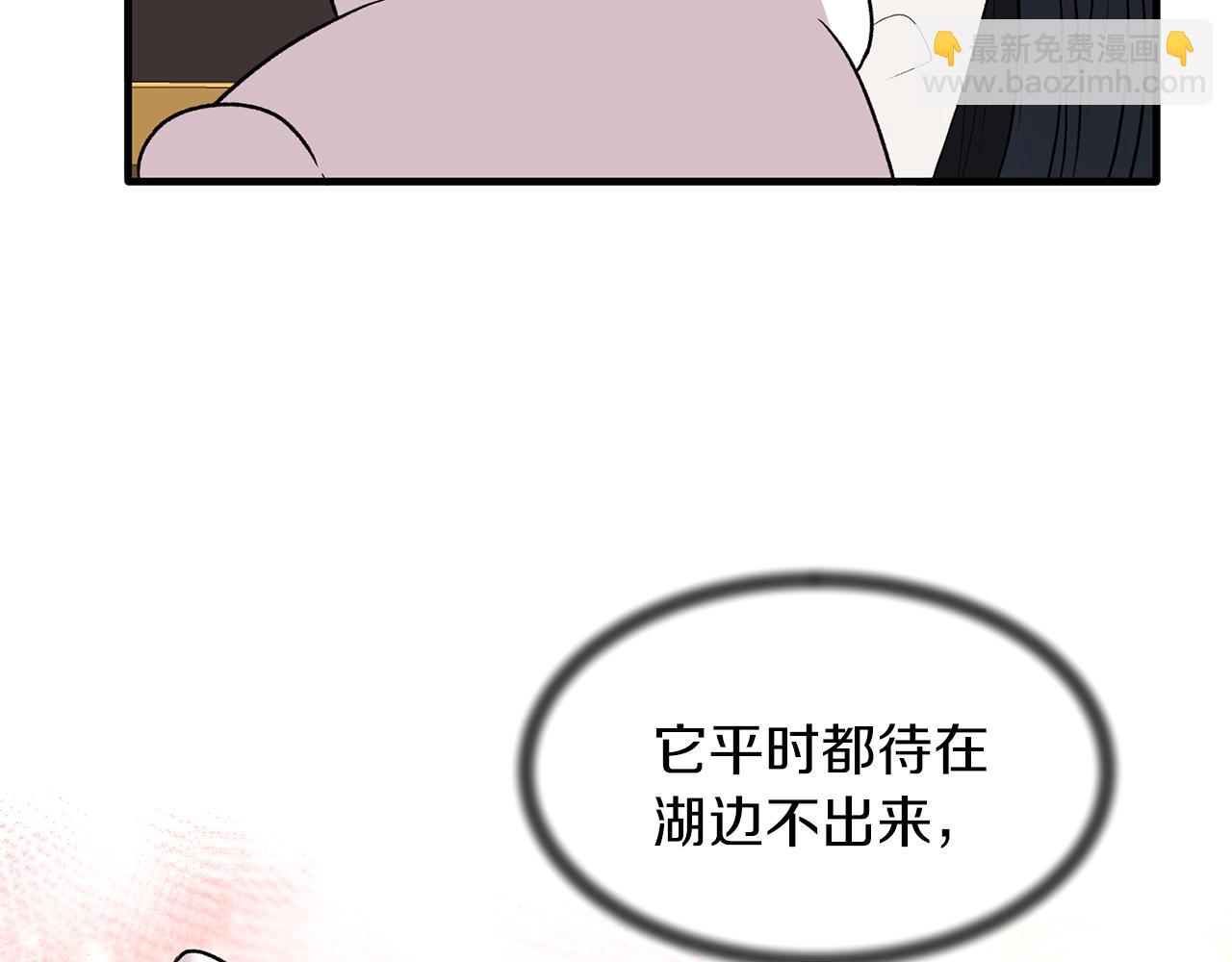 第41话 拯救兔老大149