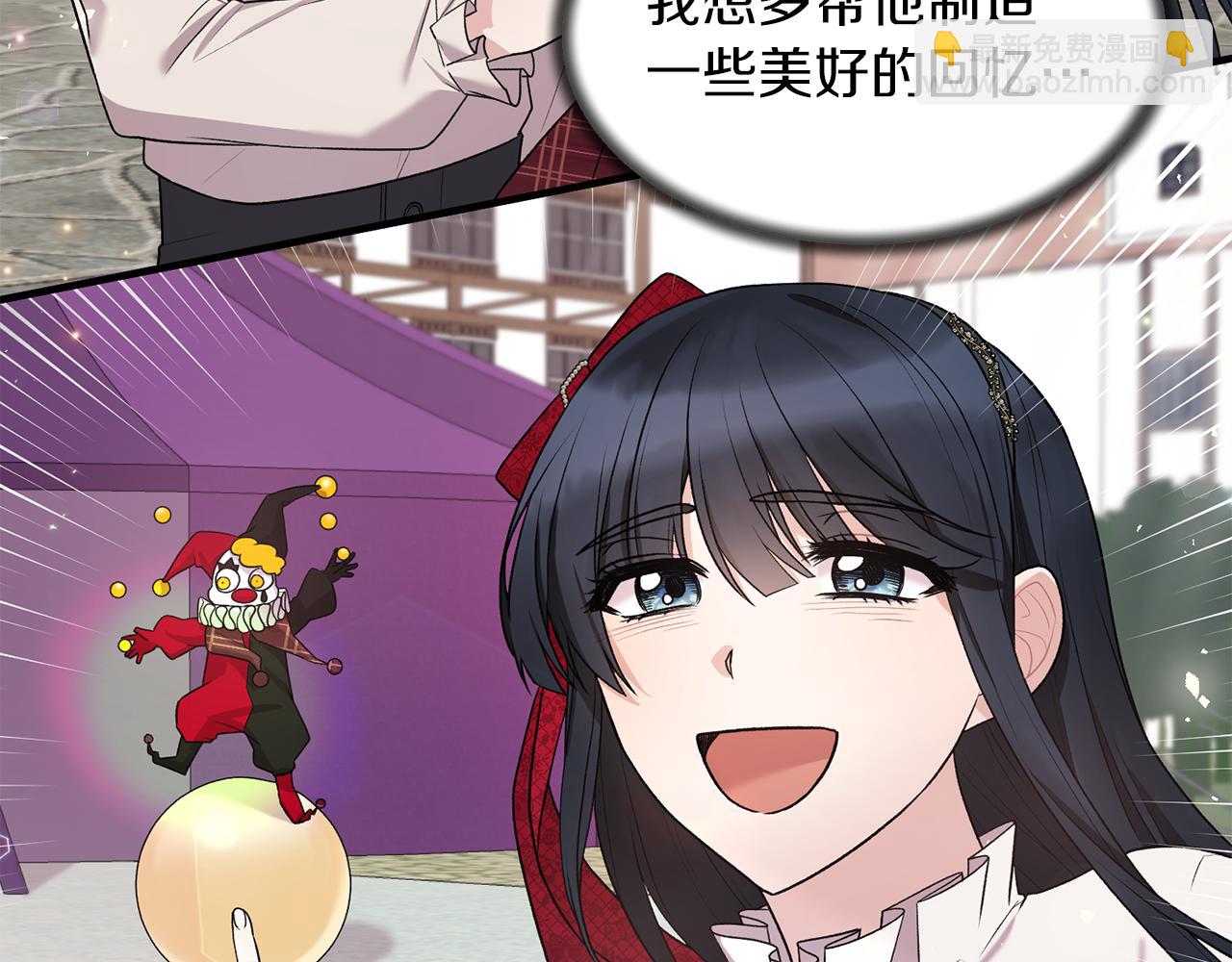 第41话 拯救兔老大15