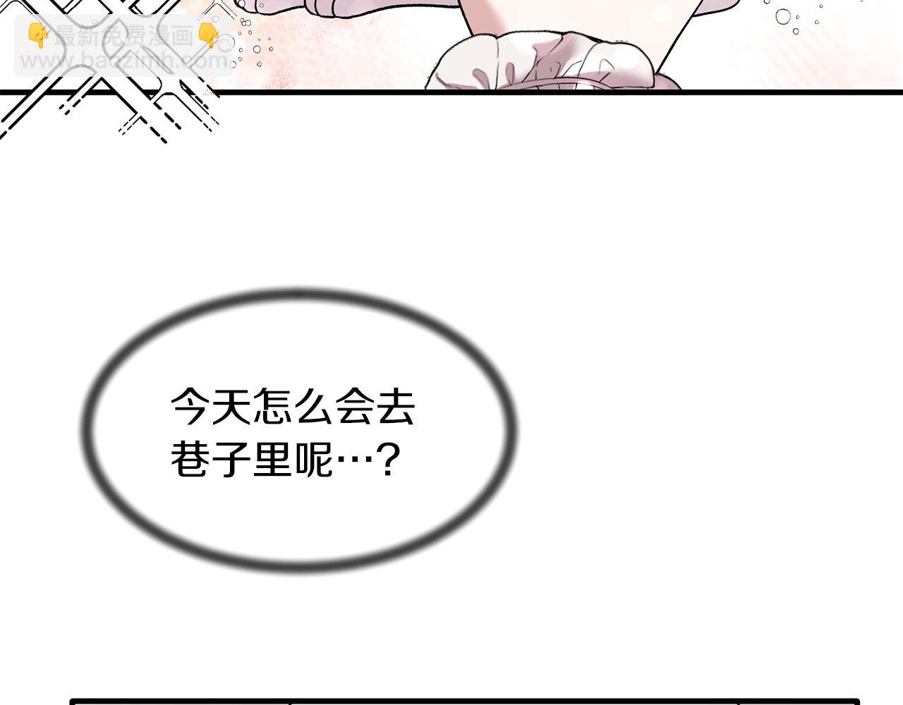第41话 拯救兔老大151