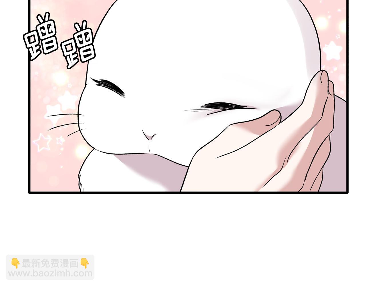 第41话 拯救兔老大152