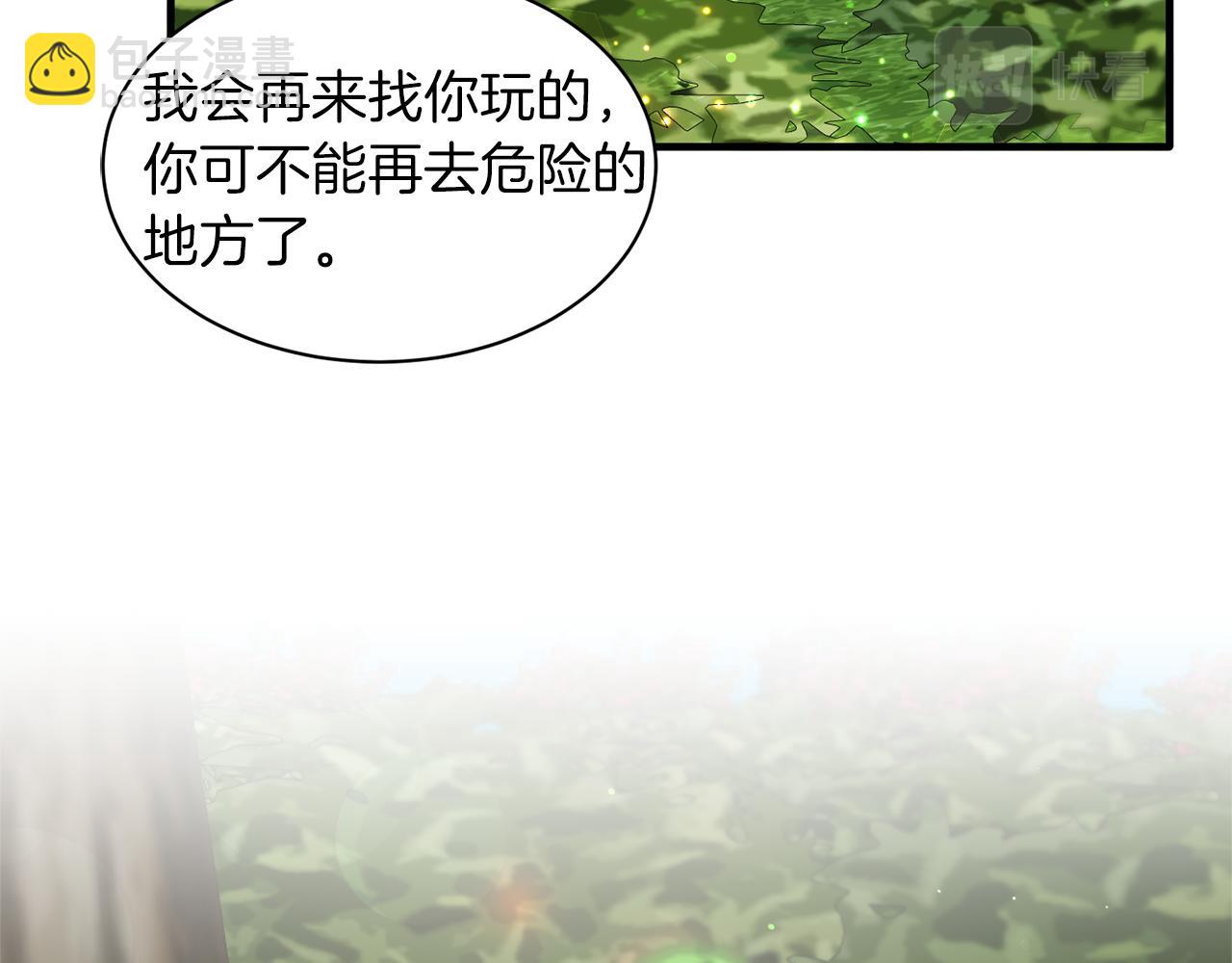 第41话 拯救兔老大162