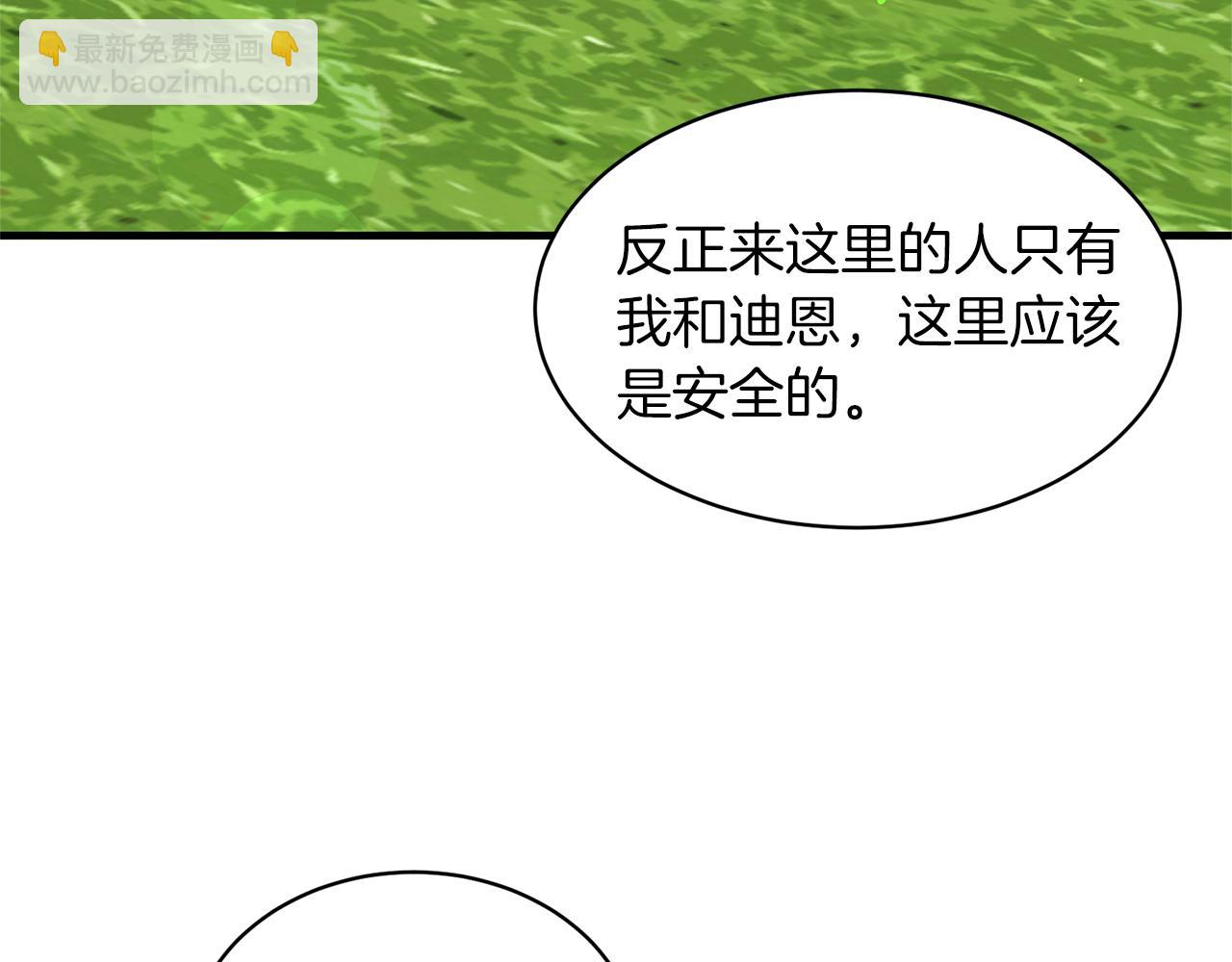 第41话 拯救兔老大164