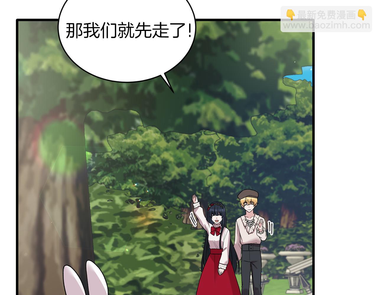 第41话 拯救兔老大165