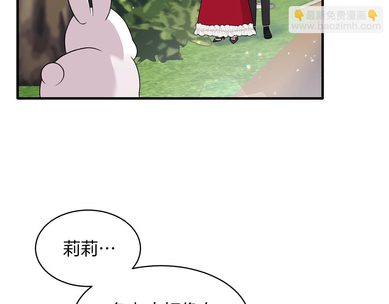第41话 拯救兔老大166