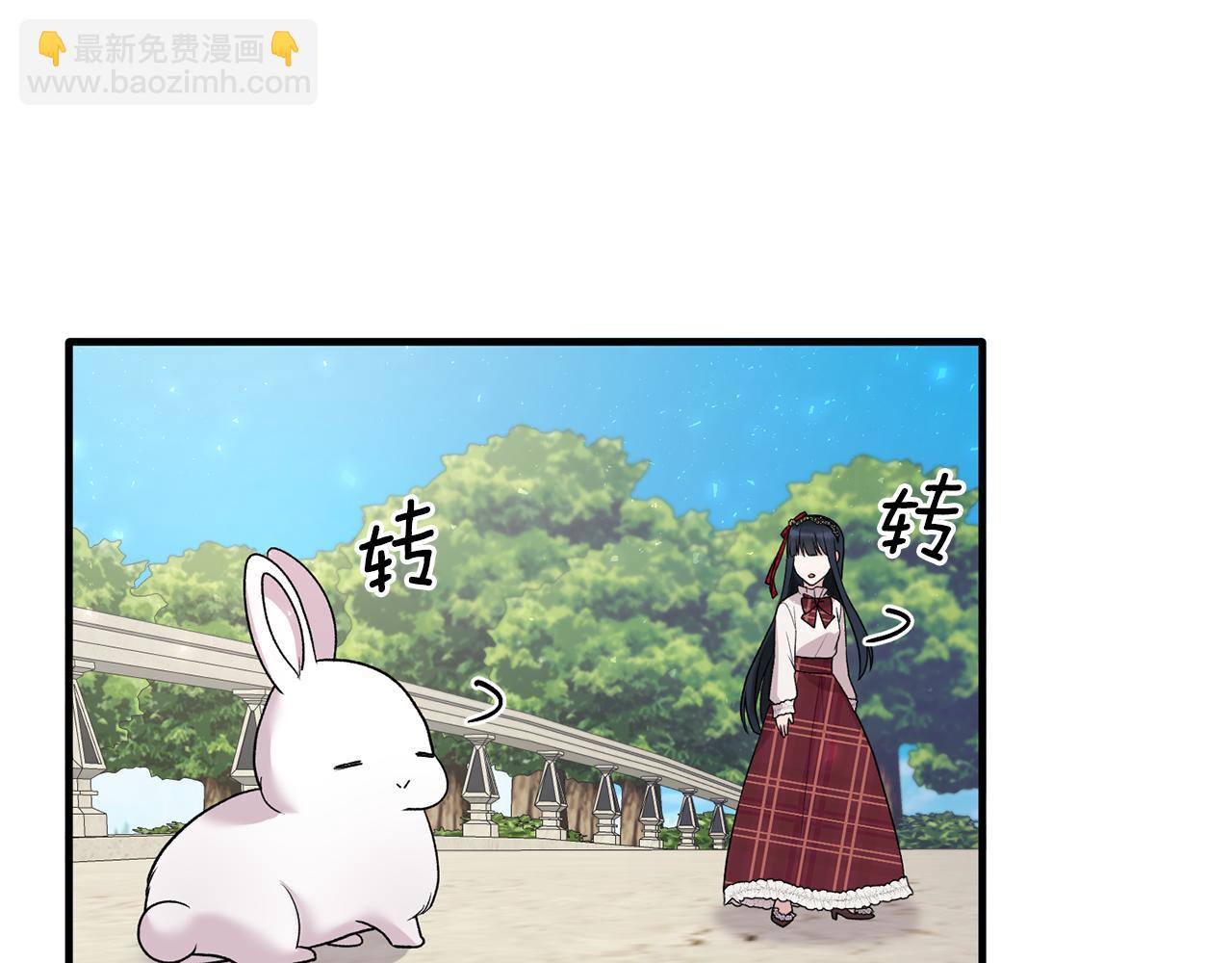 第41话 拯救兔老大169