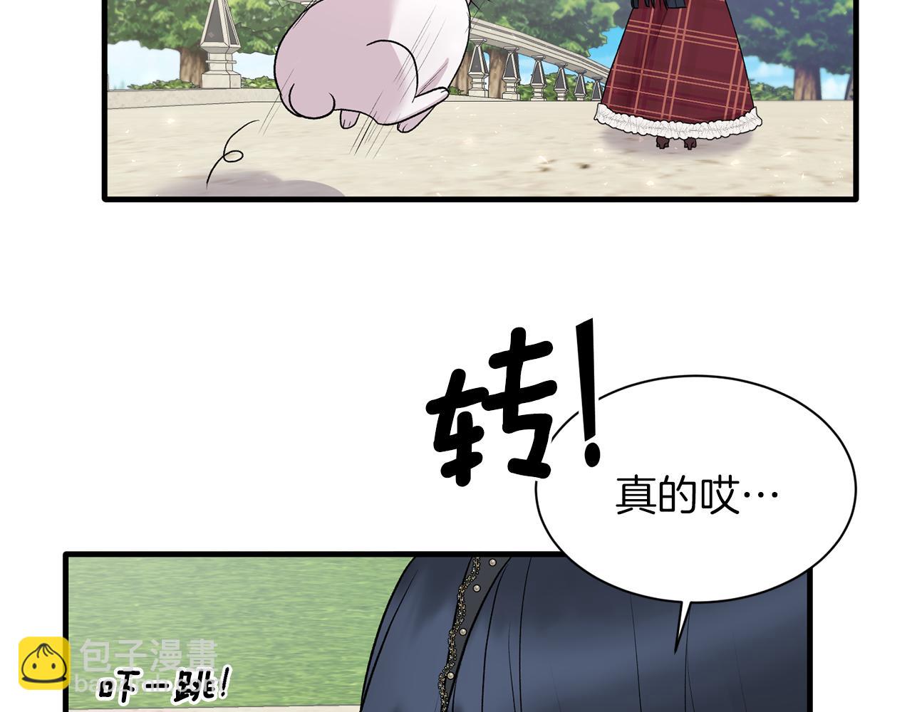 第41话 拯救兔老大171
