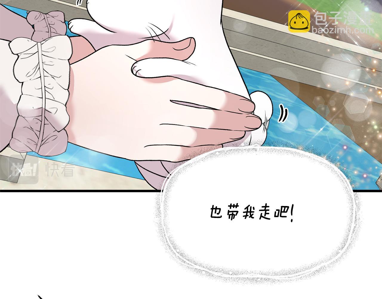 第41话 拯救兔老大174