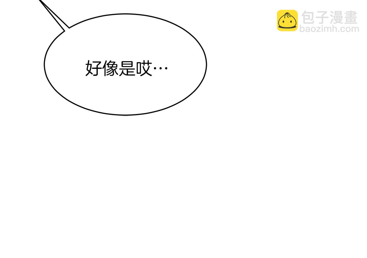 第41话 拯救兔老大175