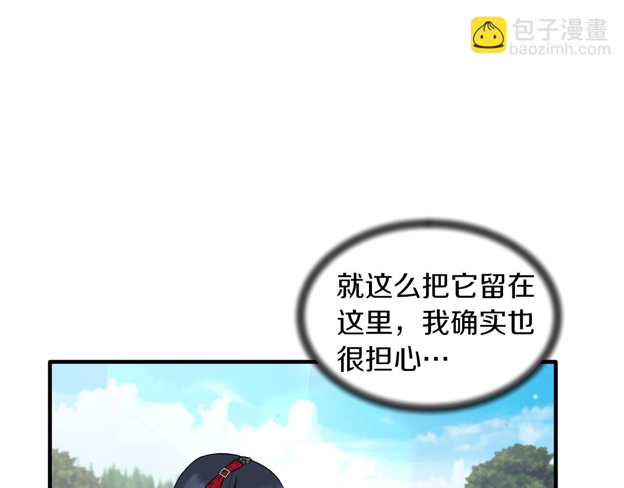 第41话 拯救兔老大176