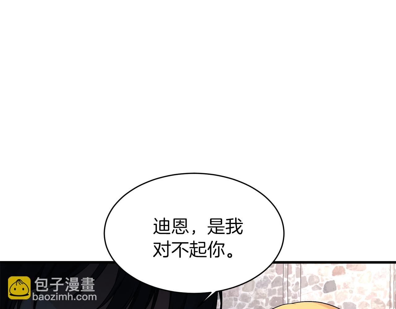 第41话 拯救兔老大18