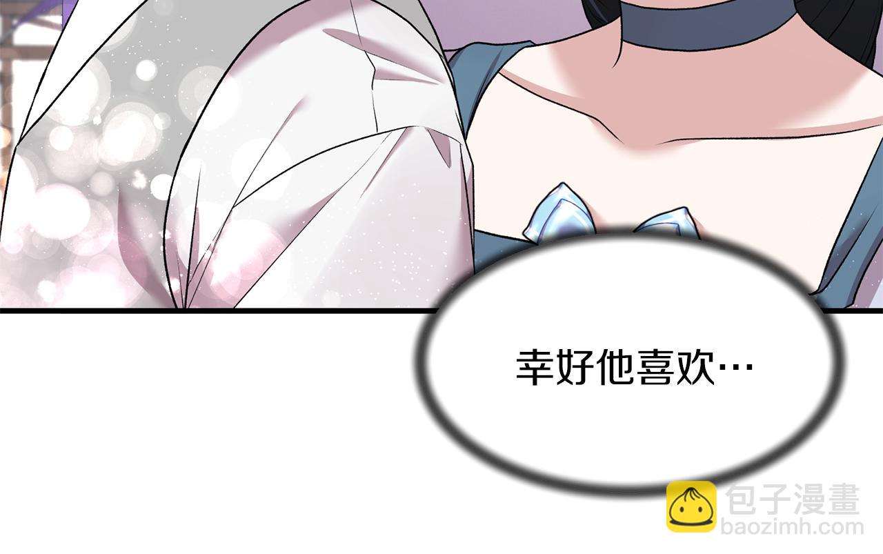 第41话 拯救兔老大186