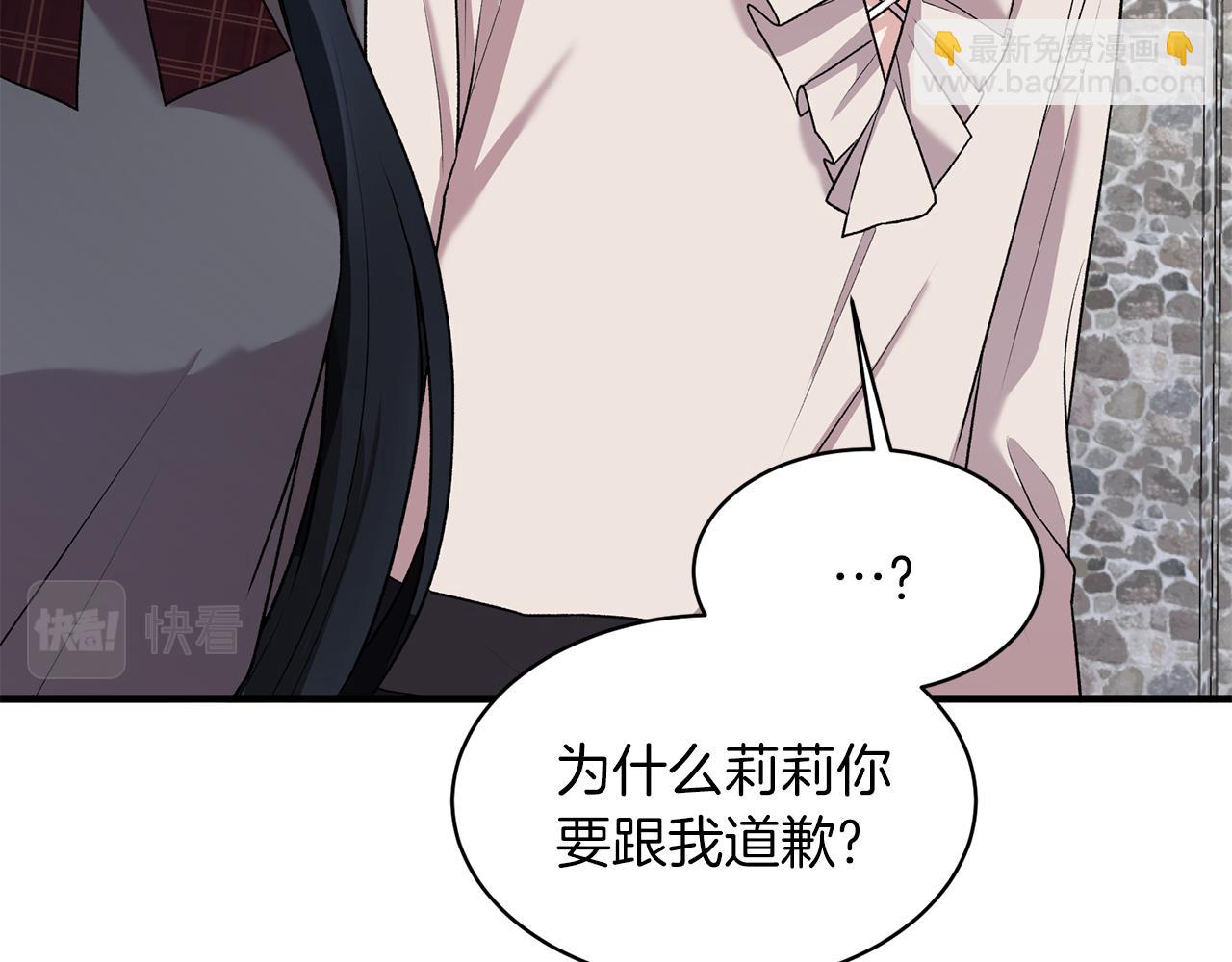 第41话 拯救兔老大20