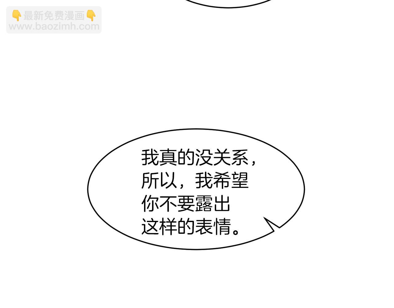第41话 拯救兔老大21