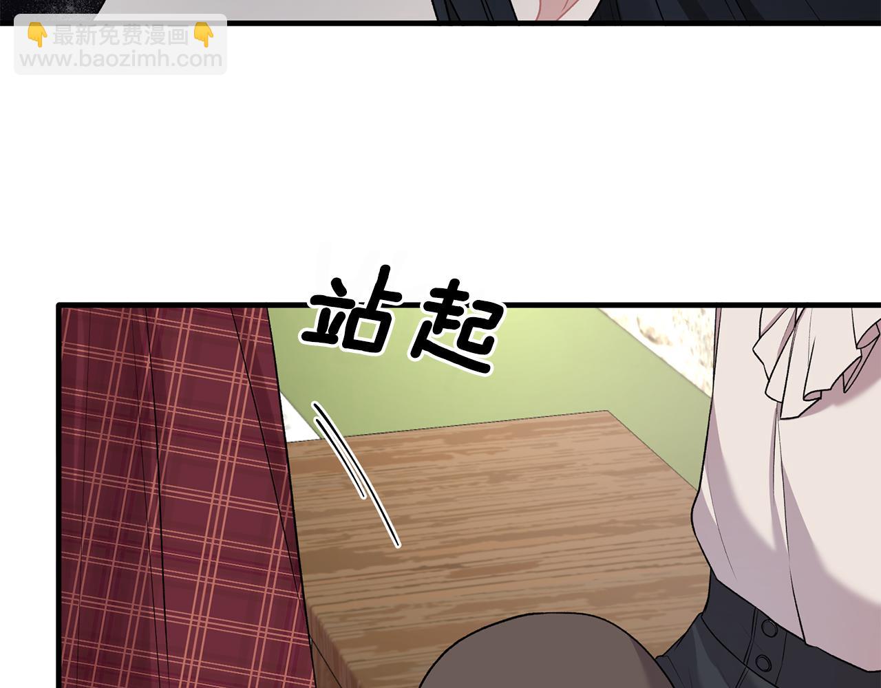 第41话 拯救兔老大23