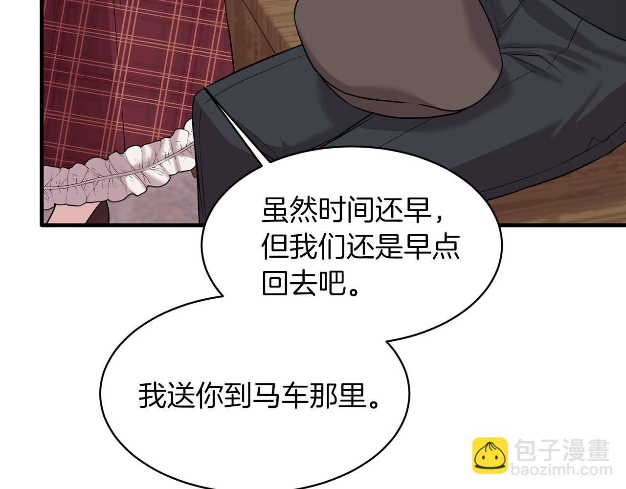 第41话 拯救兔老大24