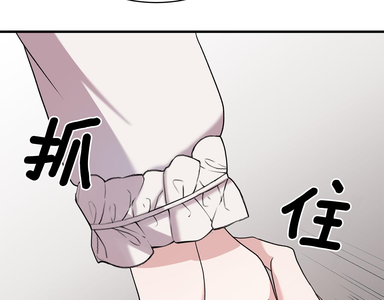 第41话 拯救兔老大25