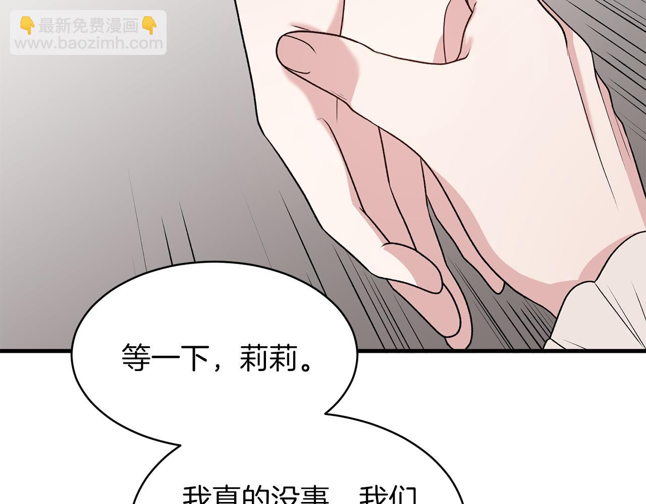 第41话 拯救兔老大26