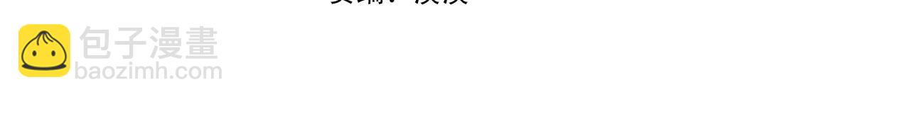 第41话 拯救兔老大3