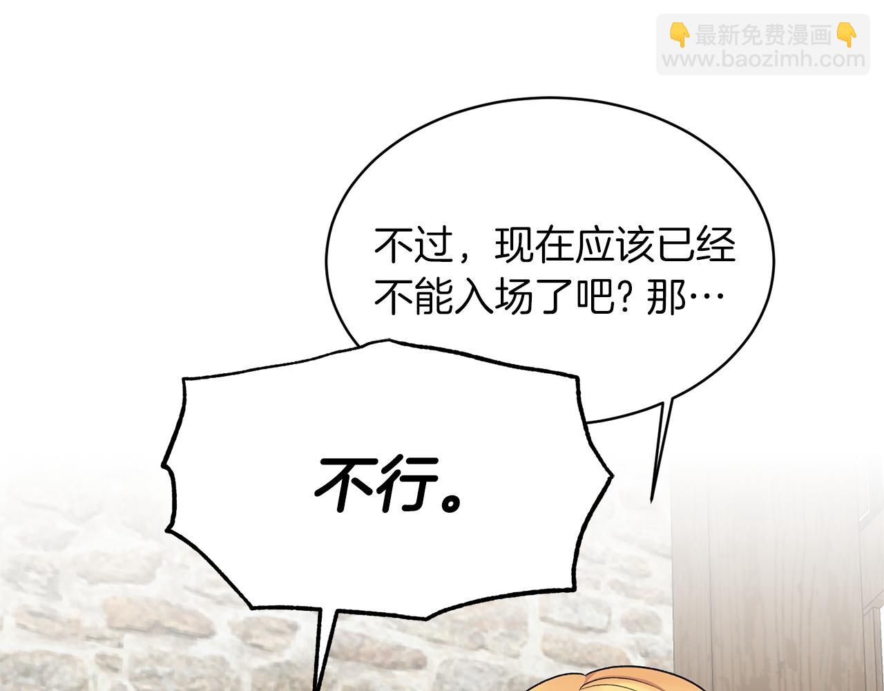 第41话 拯救兔老大30