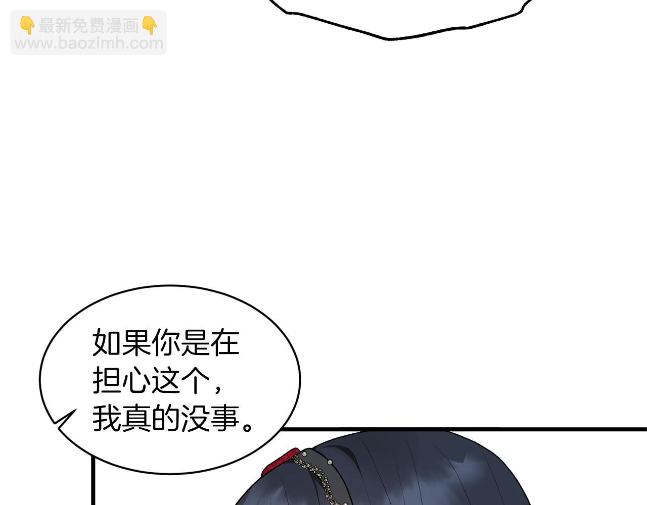 第41话 拯救兔老大33