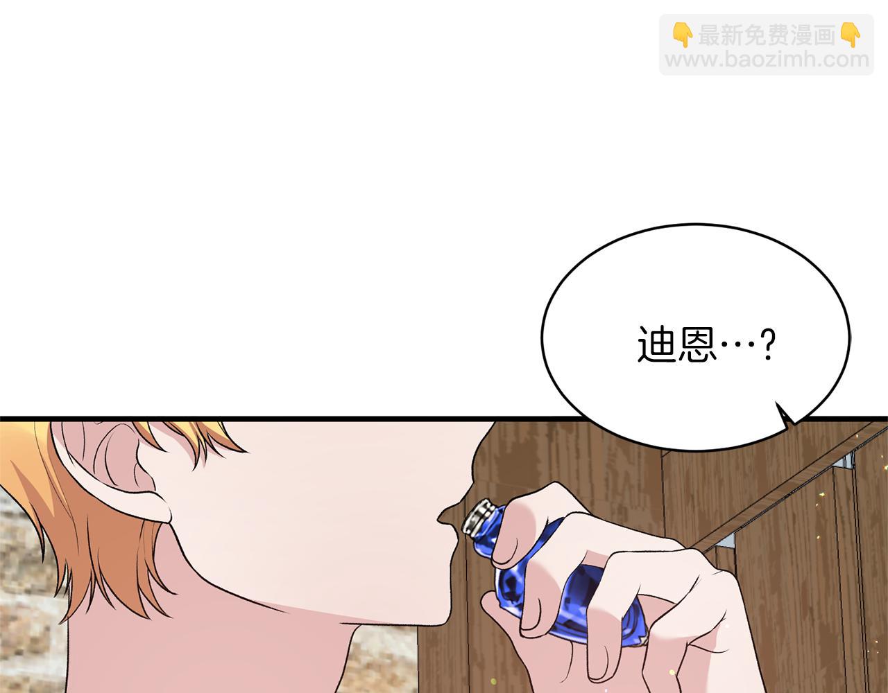 第41话 拯救兔老大35