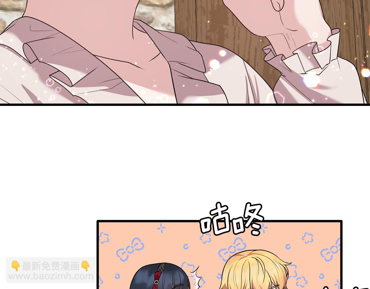 第41话 拯救兔老大36