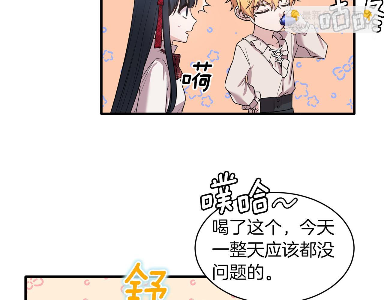 第41话 拯救兔老大37