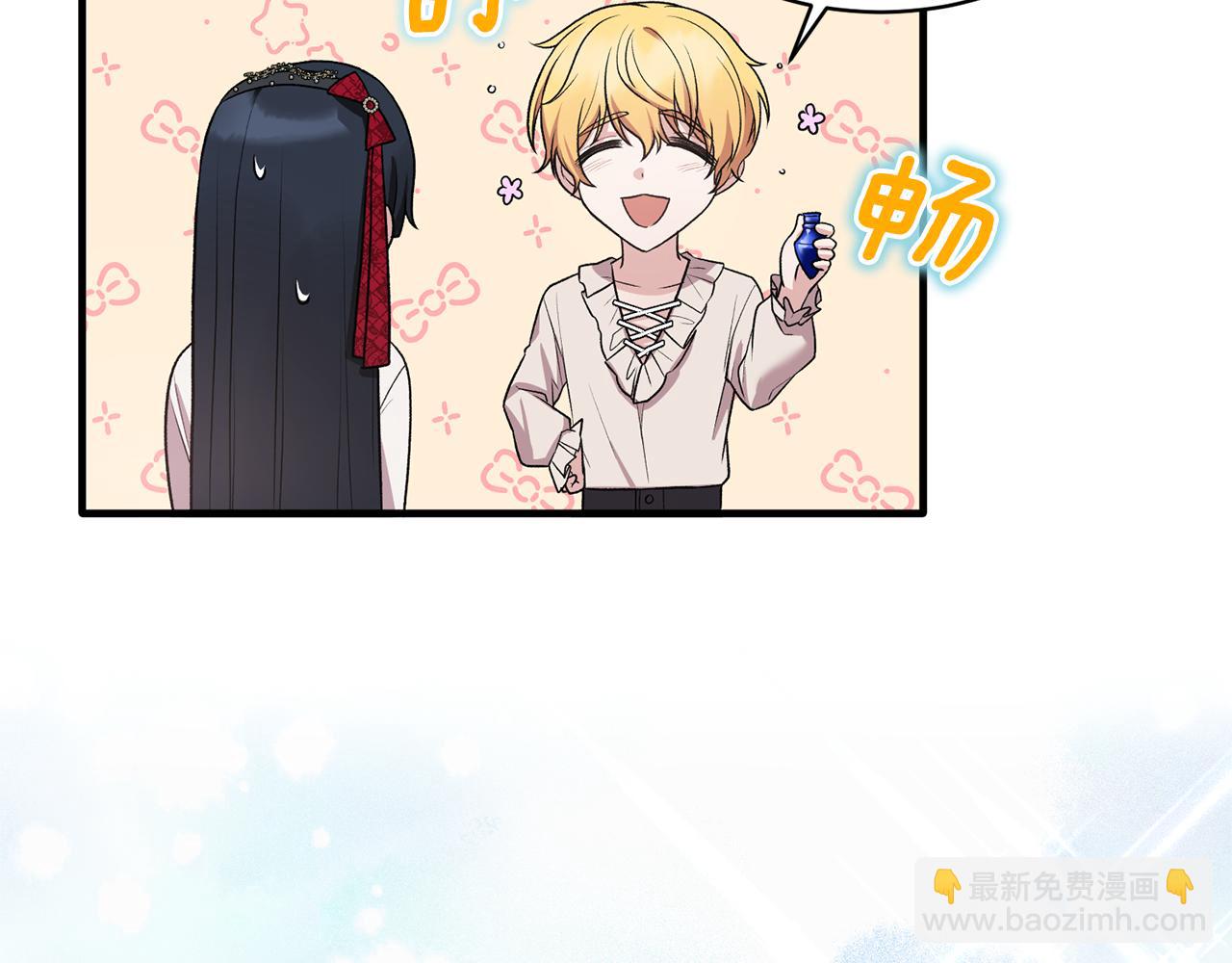 第41话 拯救兔老大38
