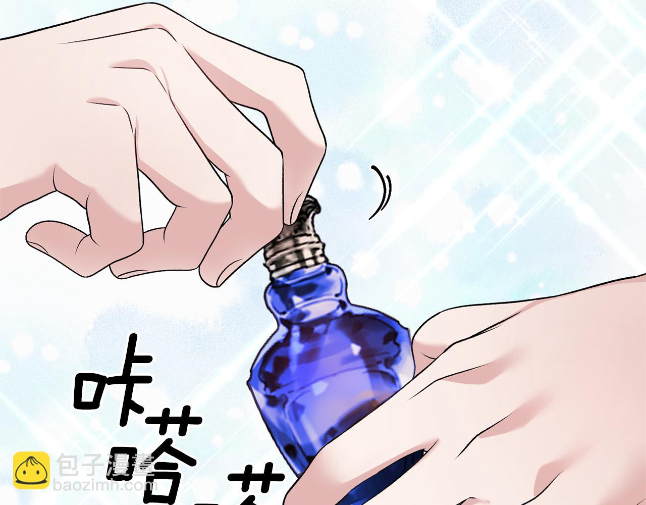 第41话 拯救兔老大39