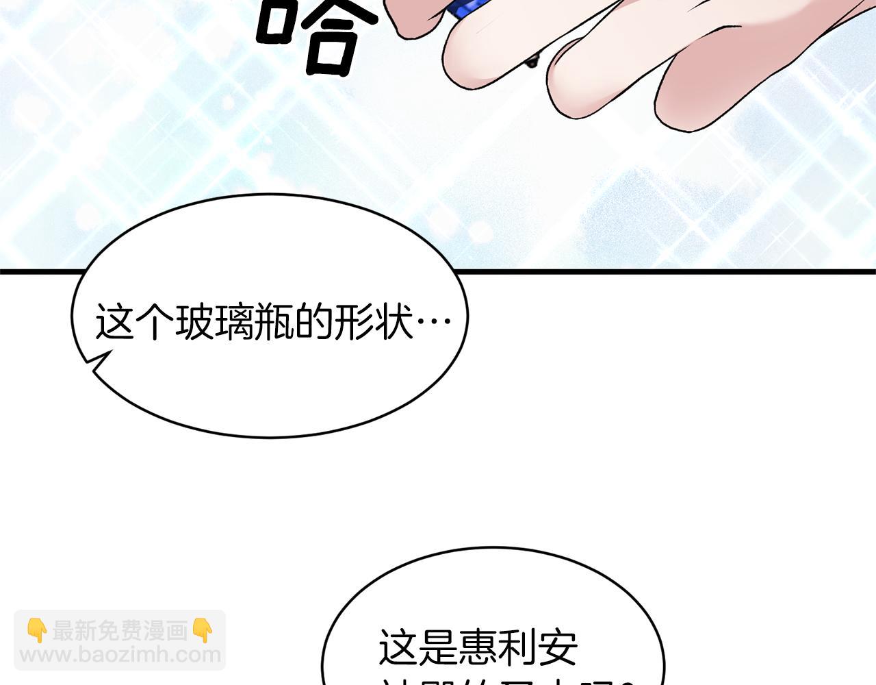 第41话 拯救兔老大40