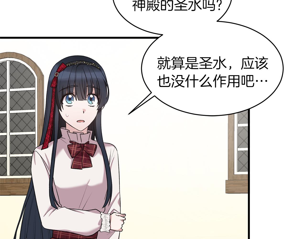 第41话 拯救兔老大41