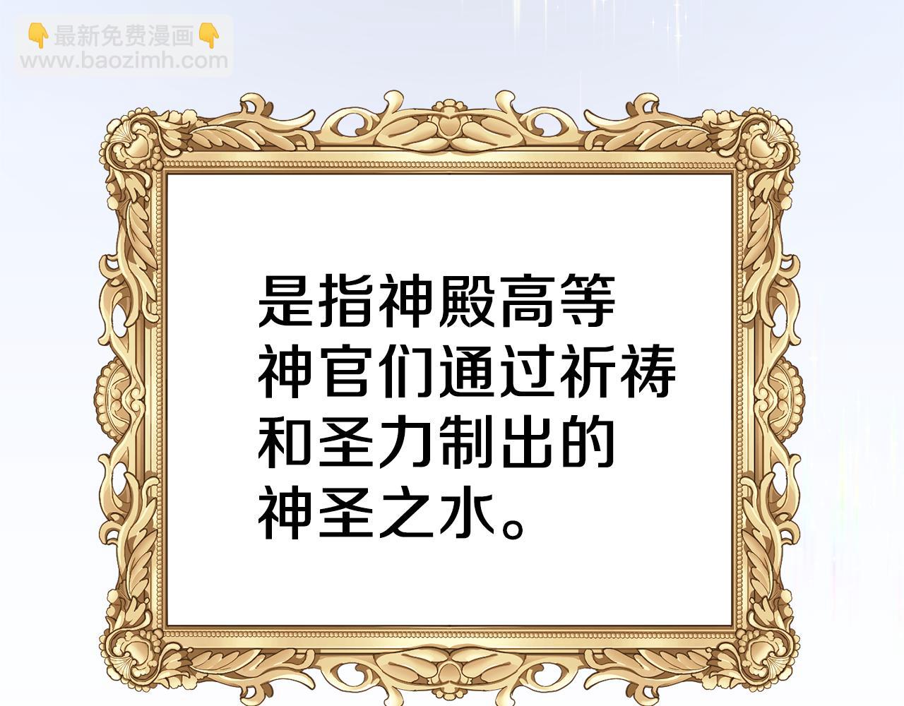 第41话 拯救兔老大50