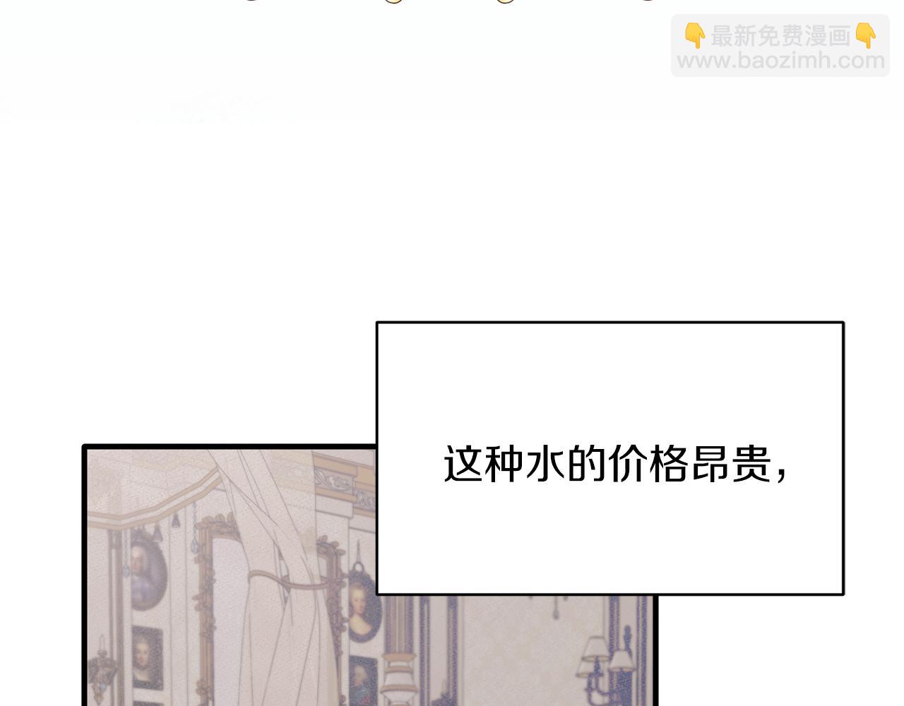 第41话 拯救兔老大51