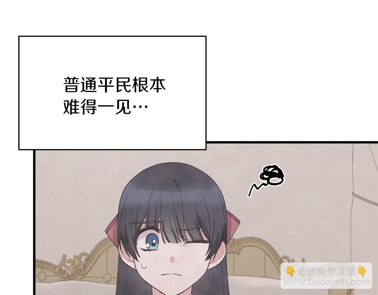 第41话 拯救兔老大53