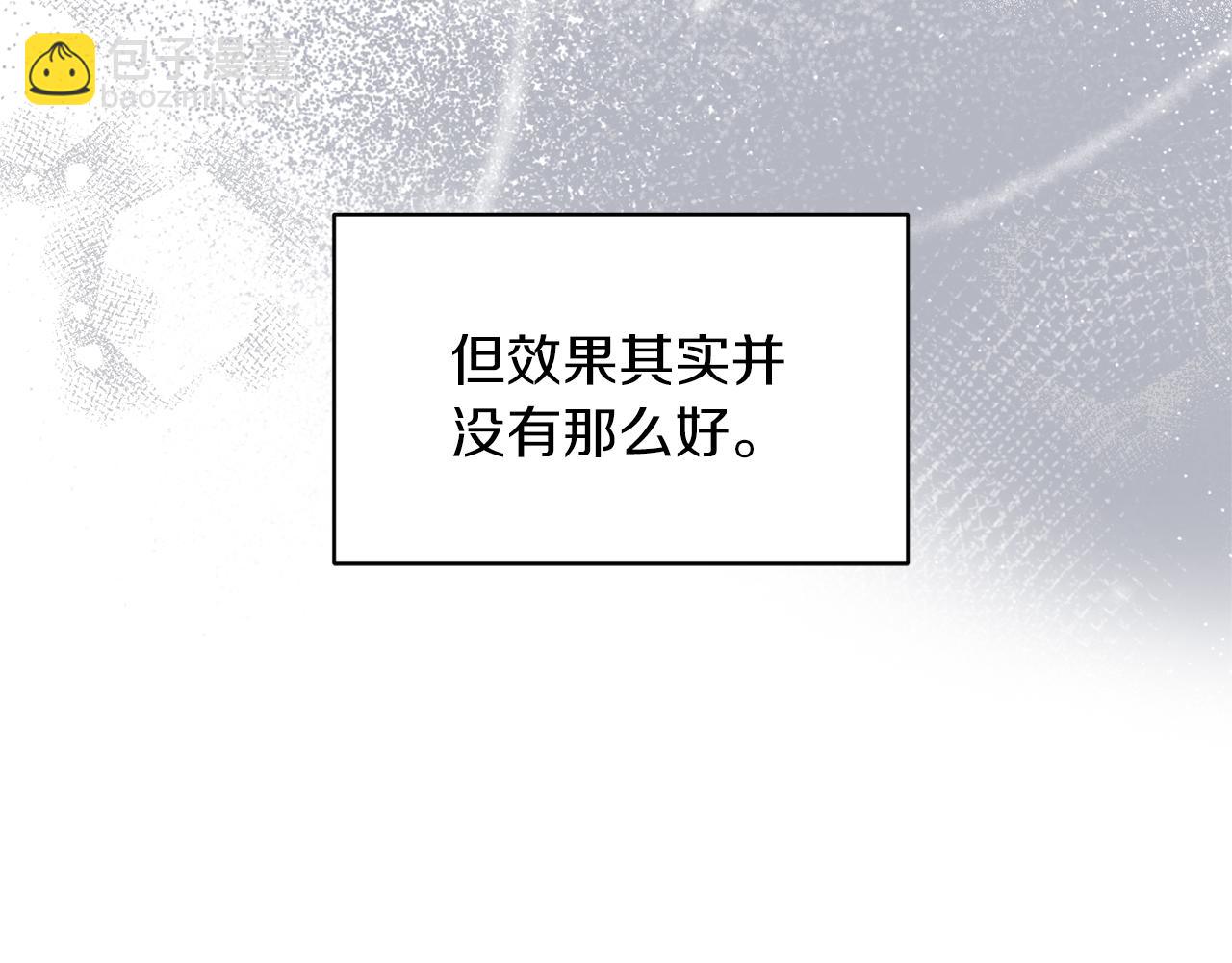 第41话 拯救兔老大56