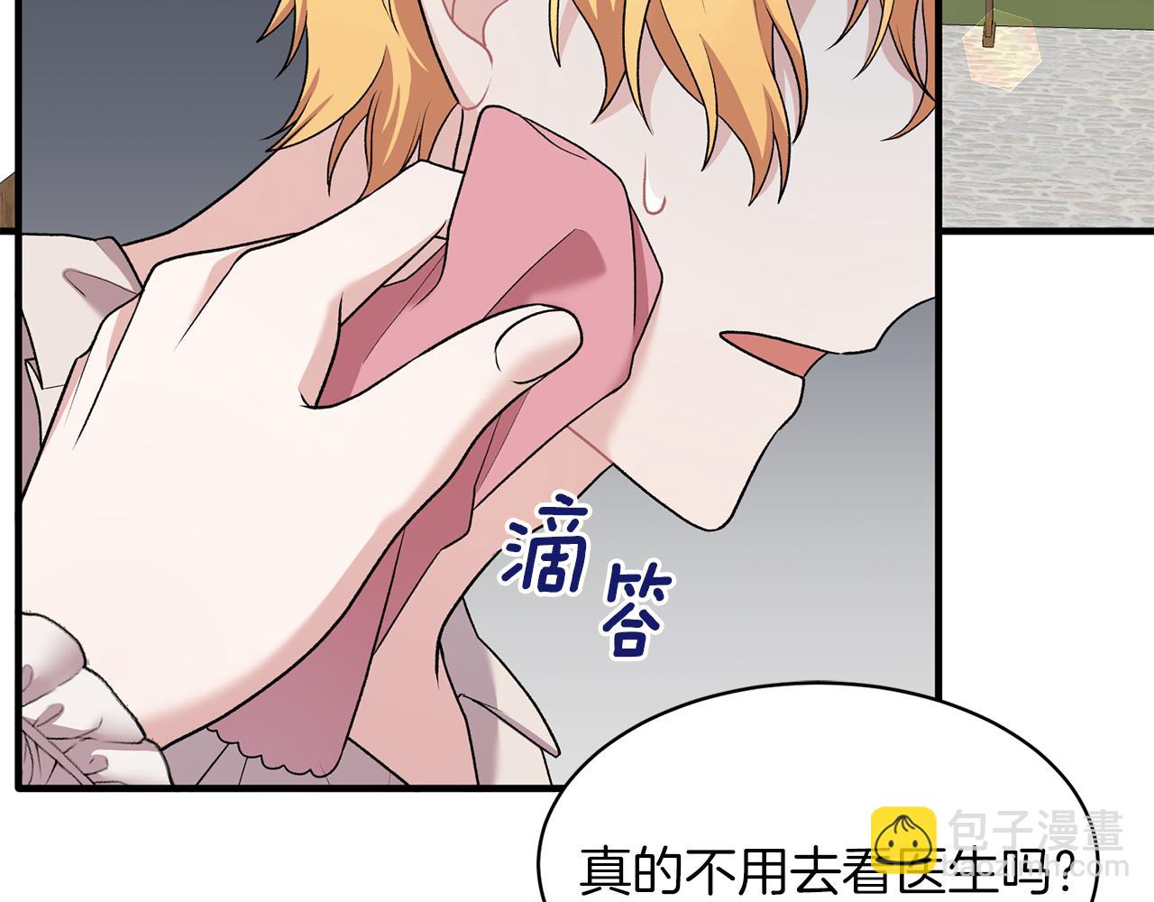 第41话 拯救兔老大6