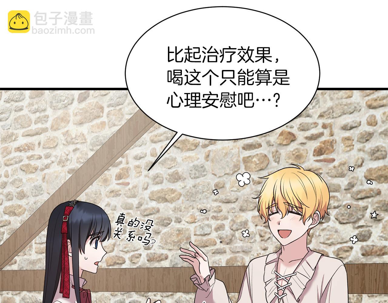 第41话 拯救兔老大60